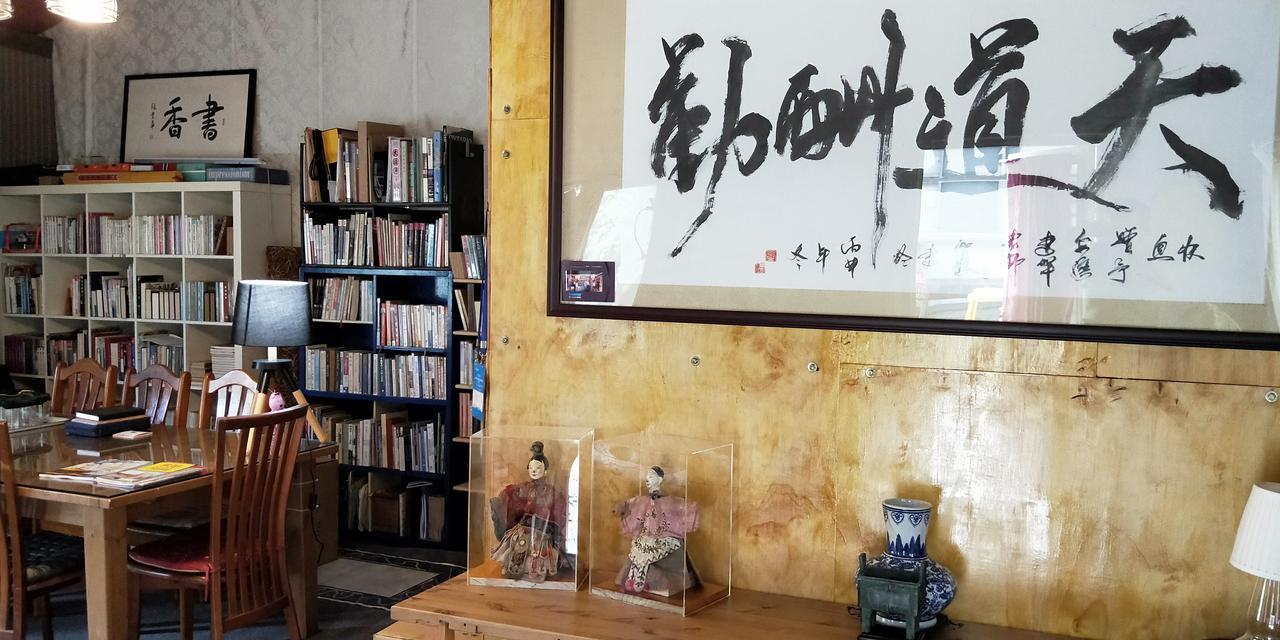レヴィット ヴィラ 九份 エクステリア 写真